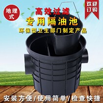 Round 450 plastic oil - isolated floor and outdoor dining kitchen oil - isolated oil - residual oil - residual oil separator 315