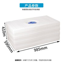 200L rectangular flat water tank water bucket horizontal car car plastic water tank polyethylene beef tendon barrel diesel barrel