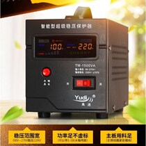 Automatic 220V home regulator computer refrigerator TV monitoring AC regulator