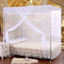 Household mosquito net old-fashioned wearable rod special mosquito net 1 2 1 35m dust-proof top double bed 1 5m 1 8m