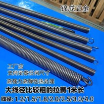 1 m spring large spring with hook tensile spring mechanical tensile tensile tensile spring manganese steel wire 1 5 to 6 0 coarse