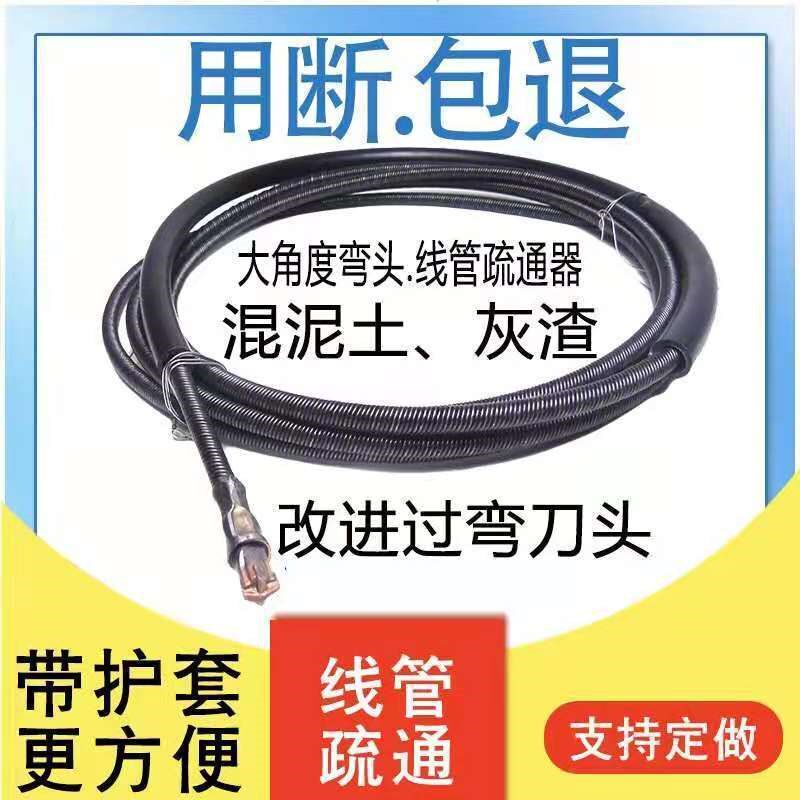 Alloy steel / pipe 20 25 traverse cement concrete loop drill rig for solid electric drilling