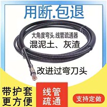 Alloy steel   pipe 20 25 traverse cement concrete loop drill rig for solid electric drilling