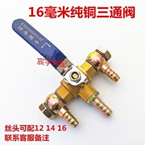 Vehicle fuel tank heater heater heater switch three-way valve conversion three-way valve oil road three-way switch