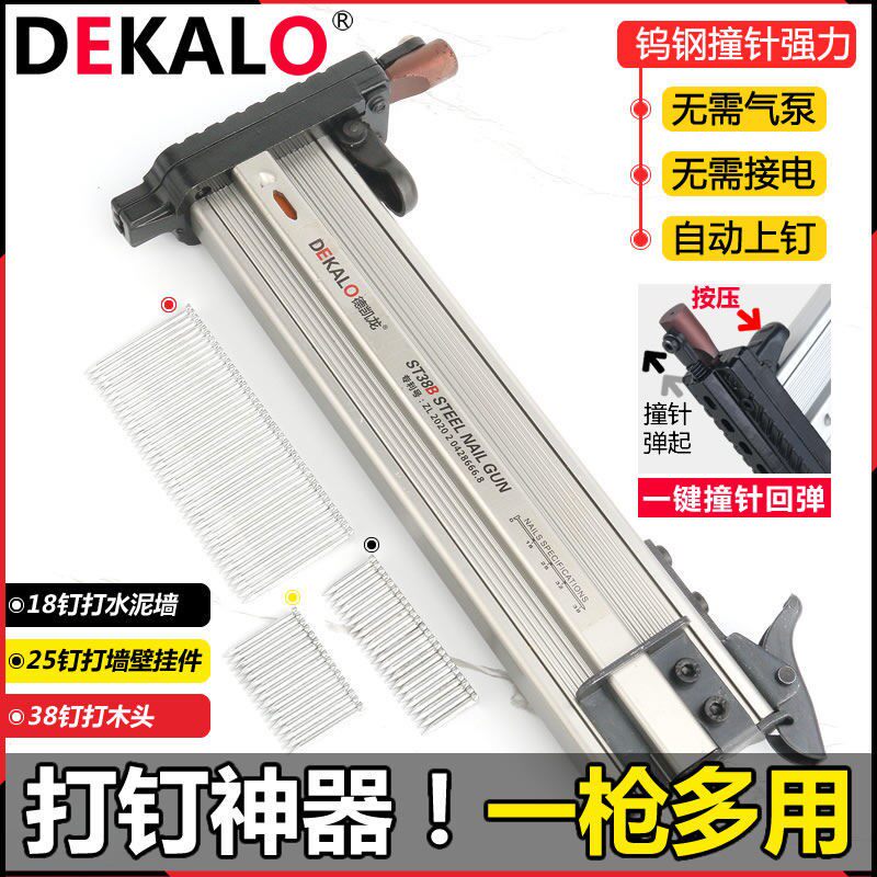 Deckeron manually nails steel nails to install nails carpentry automatically decorate wire trough tool artifact