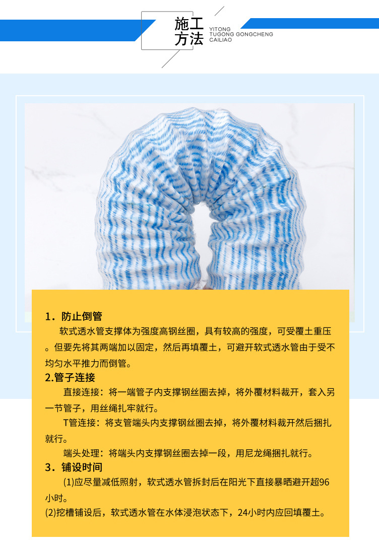 四川资阳长丝土工布厂家（厂家直供）