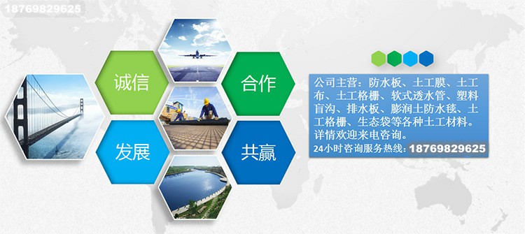 新乡蜂巢格室厂家旺季促销价格