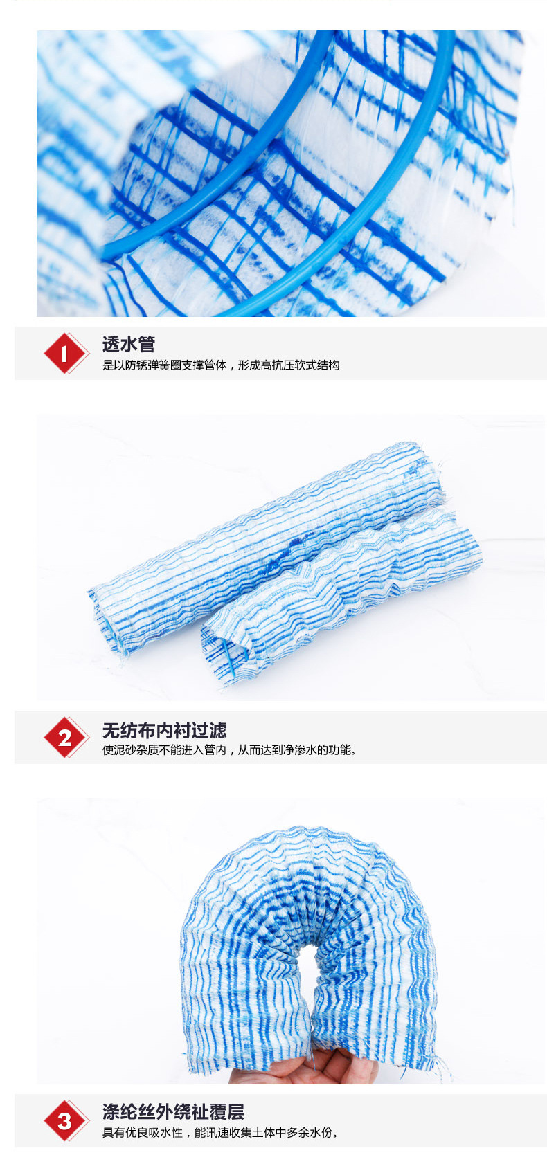 四川资阳长丝土工布厂家（厂家直供）