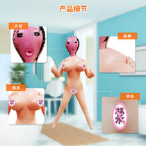 New Adult Products Printed Head Painted Skin Inflatable Doll Male Inflatable Sex Doll Mainland China PVC Mainland China