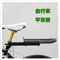 Telescopic rear rack bicycle rear rack bicycle rear rack length-adjustable rack mountain bike rack