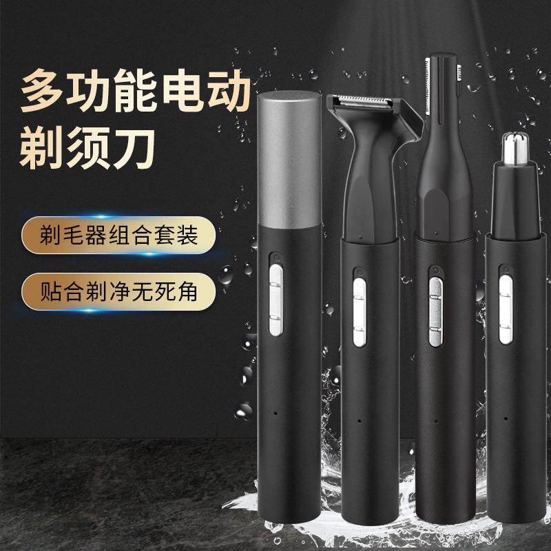 Cross-border multi-function cleaning set electric shaver men's razor eyebrow trimmer nose hair device USB charging