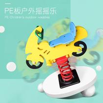 Kindergarten Park Cell Outdoor Outdoor Spring Rocking Horse Rocking Luckles Cartoon Animal Trojan Horse PE Board Stilts
