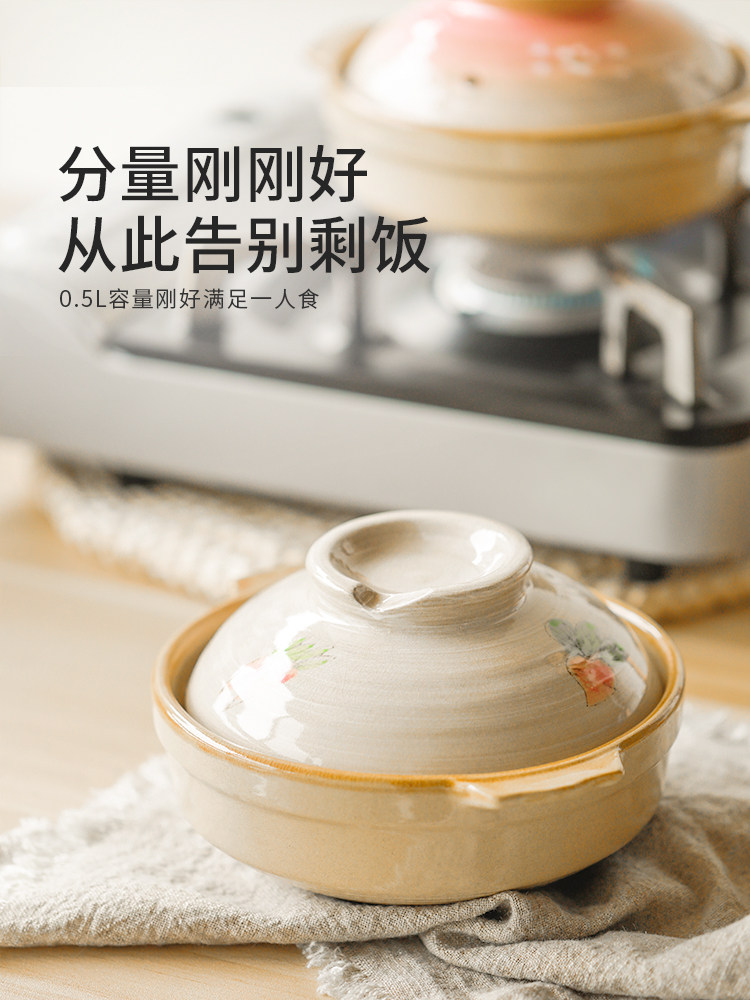 Casserole small clay pot Household small casserole one person food Mini single person special stone pot Bibimbap gas stove