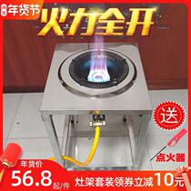 Fierce fire stove Commercial fire power Household single stove Hotel special liquefied gas stir-fry stove head shelf energy-saving gas stove