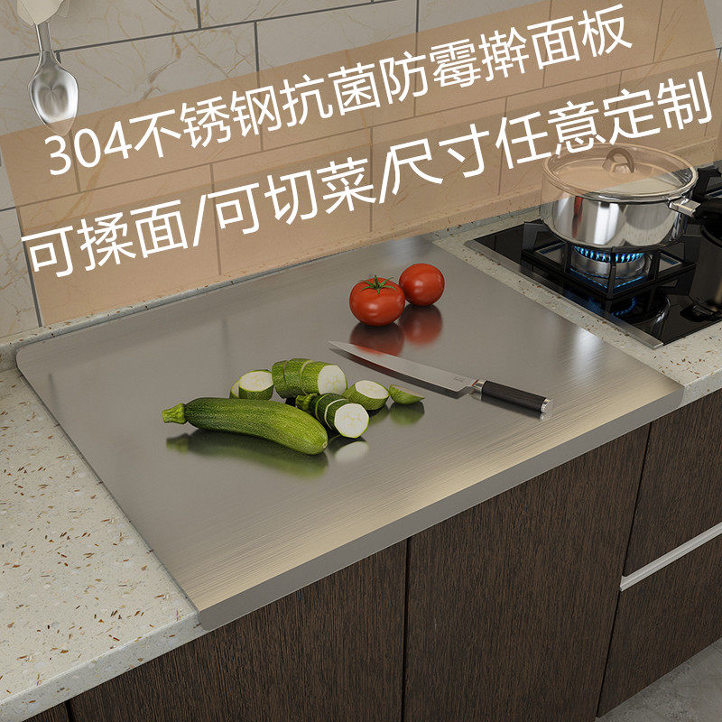 304 food grade stainless steel panel Kitchen household cutting board Chopping board and panel Kneading panel Rolling plate Large