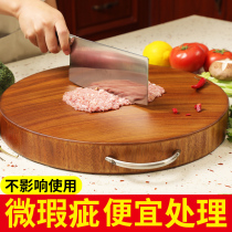Round imported iron wood cutting board Solid wood Household Cutting board Antibacterial mildew chopping board Slightly defective products clearance half price