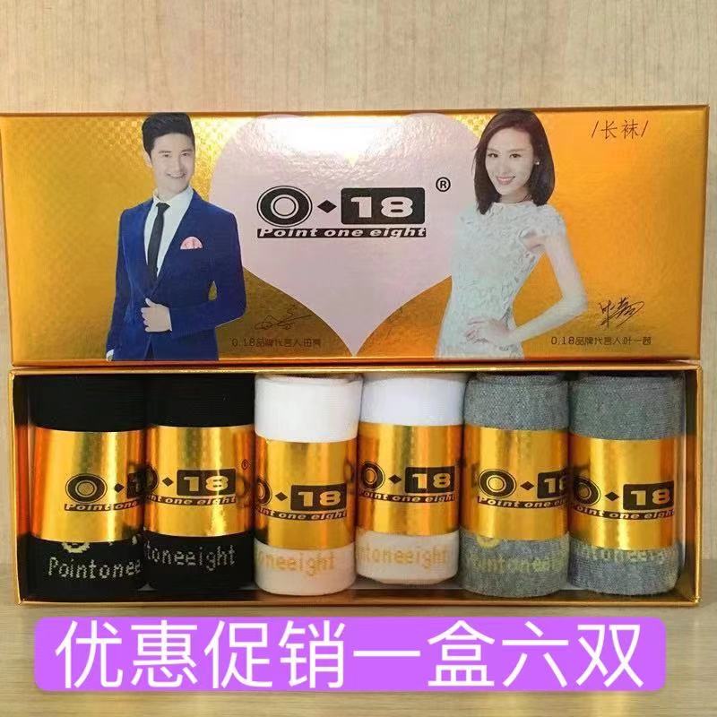 Authentic Happiness 0.18 Fox Intelligent Temperature Control Odor-Resistant Socks for Men and Women, All Seasons, Adult Sports Long and Short Socks for Summer and Winter