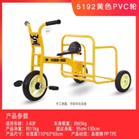 Из ПВХ, флуоресцентный, желтый