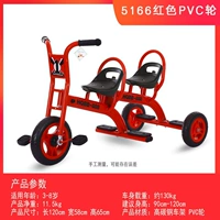 Светло -серый 5166 красное колесо из ПВХ