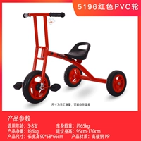 Темно -коричневый 5196 красное колесо из ПВХ