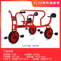 Peacock Blue 5120 Красное резиновое колесо