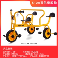 Черное 511 Желтое резиновое колесо