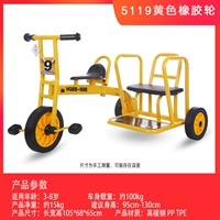 Фиолетовый 5119 Желтое резиновое колесо