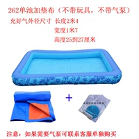 Синий [262 бассейн плюс прокладка]