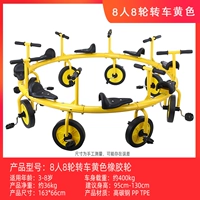 Темно -синий 8 человек 8 круглых желтых