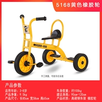 5168 Желтое резиновое колесо