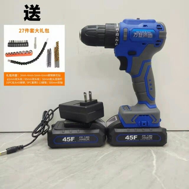 Wanden lithium electric drill portable electric screwdriver multi-function brushless electric drill large torque electric drill 45VF electric screwdriver