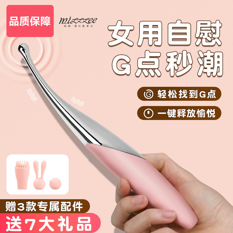 Women's special automatic telescopic massager multi-functional strong shock soothing decompression waterproof mute massage equipment stick