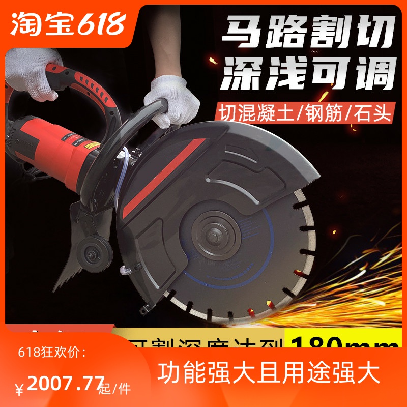 East Chengdu multifunction handheld monolithic stone cutting machine large concrete wall hydropower open slot machine cut wall machine open