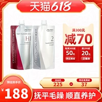 Shiseido, смягчающее средство для выпрямления волос, крем, кондиционер, кварц