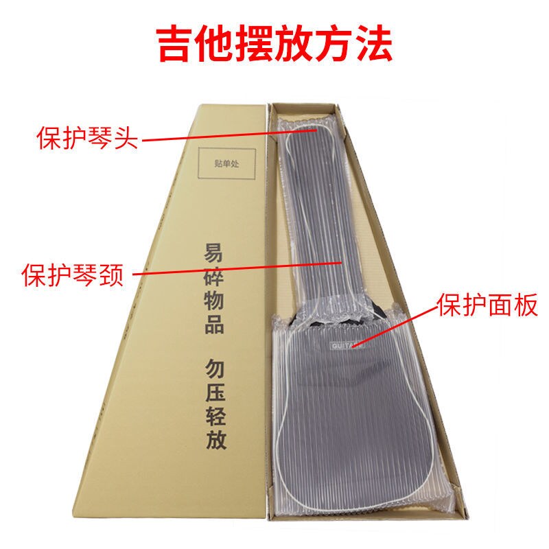 Guitar express packaging box guitar transportation express packaging box 41 inch carton carton packaging box protection anti-fall piano