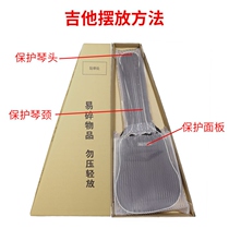 Guitar Express Packaging Box Guitar Transport Express Packaging Boxes 41 Inch Cardboard Boxes Carton Box Protection Anti-Fall