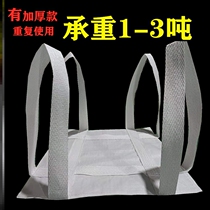 Soft pallet tons hoisting machine Industrial Hanging Bag Fertilizer Plant Net pocket hoisting bag pack pack pack and bag bag