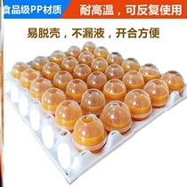 Egg Egg Egg Mould Special Egg Tool Defence Durable Anti-aging Northeast Solid Egg Food Practical Leak Protection