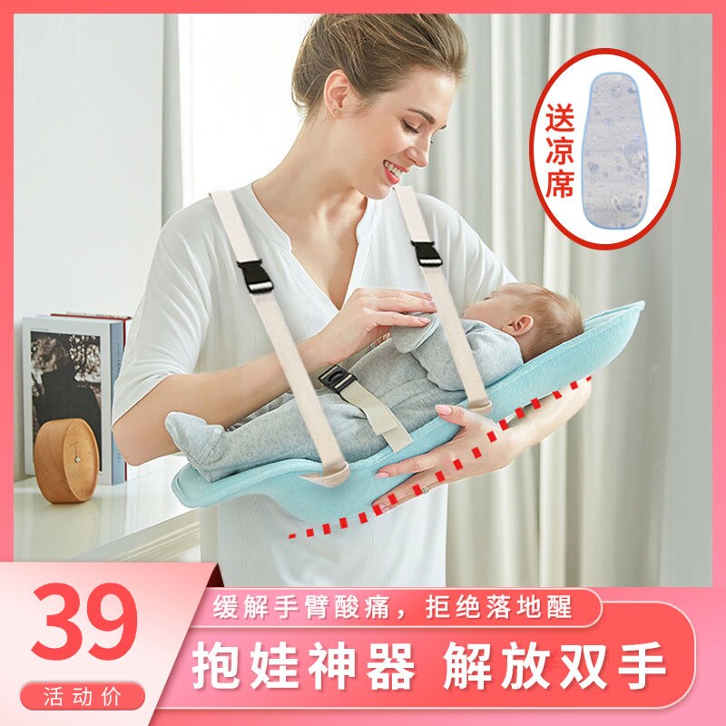 Go out to hold the baby artifact baby hug to hold the baby artifact liberate hands summer summer hug baby hug sleep hug baby