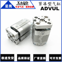 ADVU Compact Low Profile Cylinder ADVUL-16-5-10-15-20-25-30-50-60-80-P-A-S6
