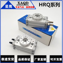 AirTAC swing table cylinder HRQ10 HRQ20 HRQ30 HRQ50 70 100 200A buffer