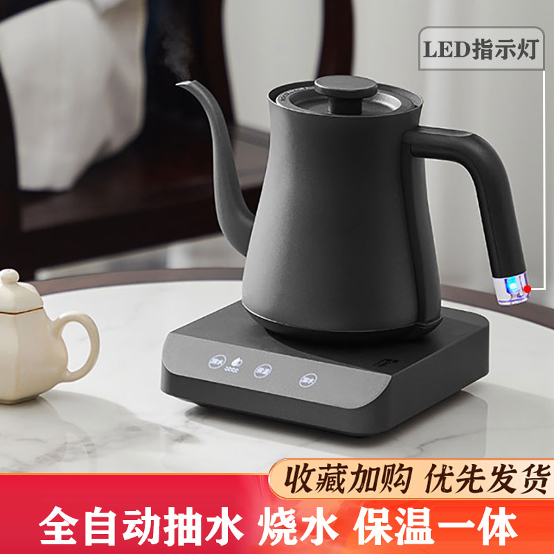 Demingtang automatic water-filling electric kettle for tea making
