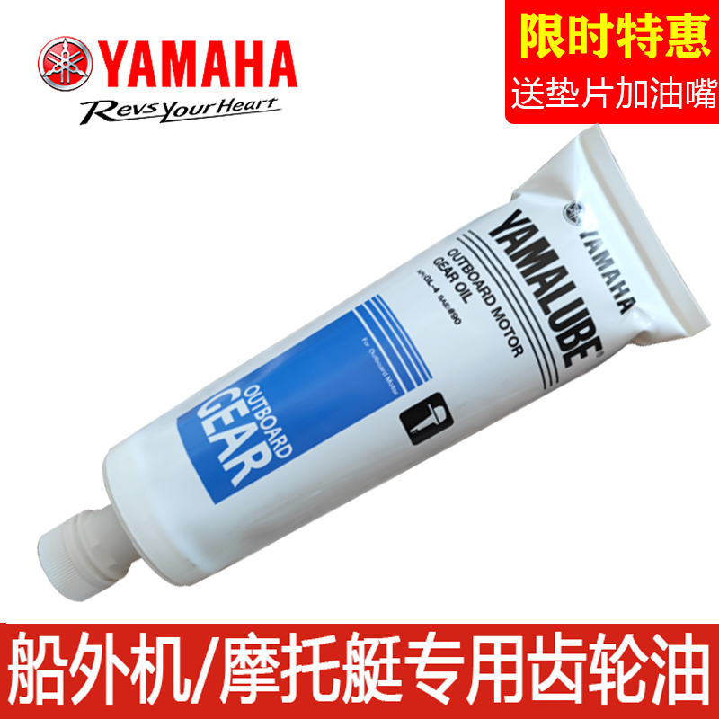 Japanese imported gasket gasket fuel mounted 750 ml mount for oil - tank oil tanker