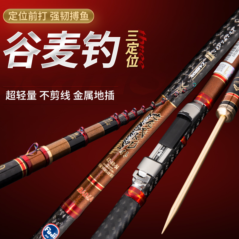 Imported carbon fiber fishing rod before rod ultra - hard 19 - pin 3 positioning nonshear teasing rod before rod