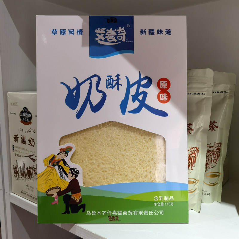 Xinjiang Cheese Milk Crisp Prairie Savory Flavor Ready-to-eat Milky Crisp Dry Milk Pizi Original Taste Nutritional Zero Food-Taobao