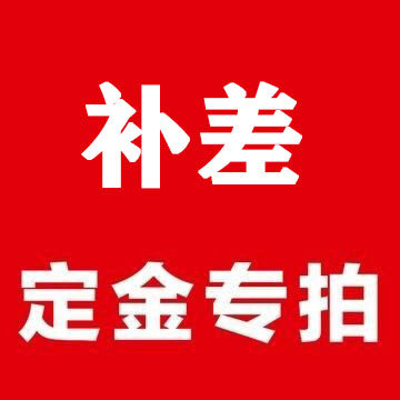 Installation fee Shipping fee Make up the difference deposit