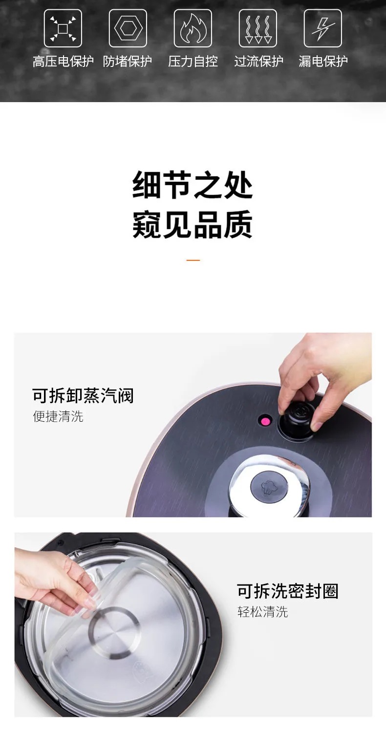 天猫超市 九阳 50A1 全自动电压力锅 5L 一锅双胆 图14