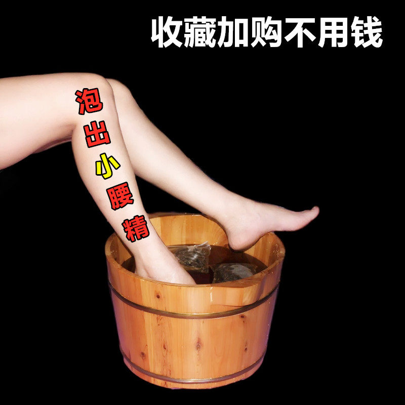 (Normal delivery during the Chinese New Year) Herbal foot bath bag soaks up the waist Buy 3 get 2 free
