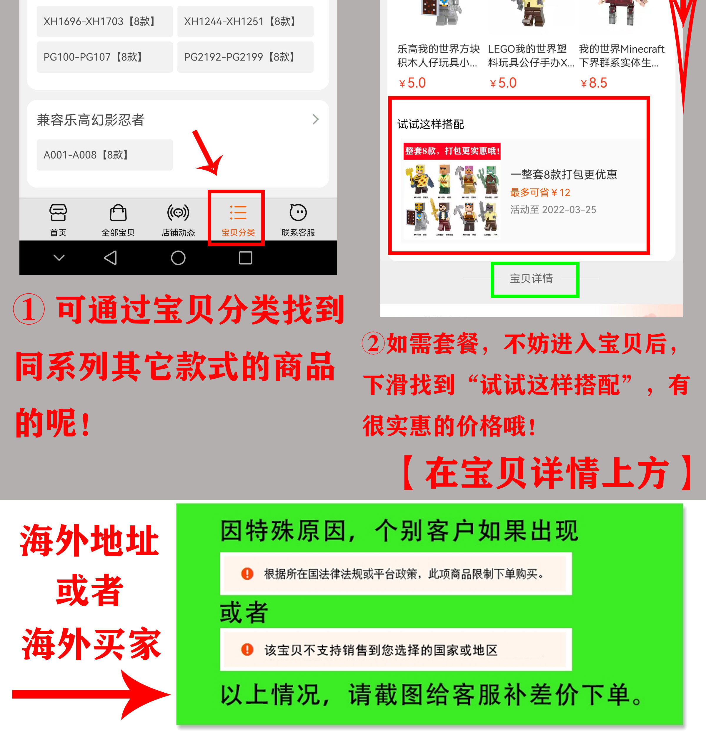 Minecraft Skeleton Horse Blocks: XH1692 MOC Assembly - Product image 3