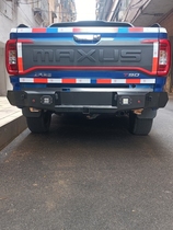 Maxus T60 T70 T90 pickup truck rear competitive bar trailer bar metal bumper
